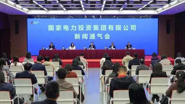 國家電投集團清潔能源規模超過2.3億千瓦