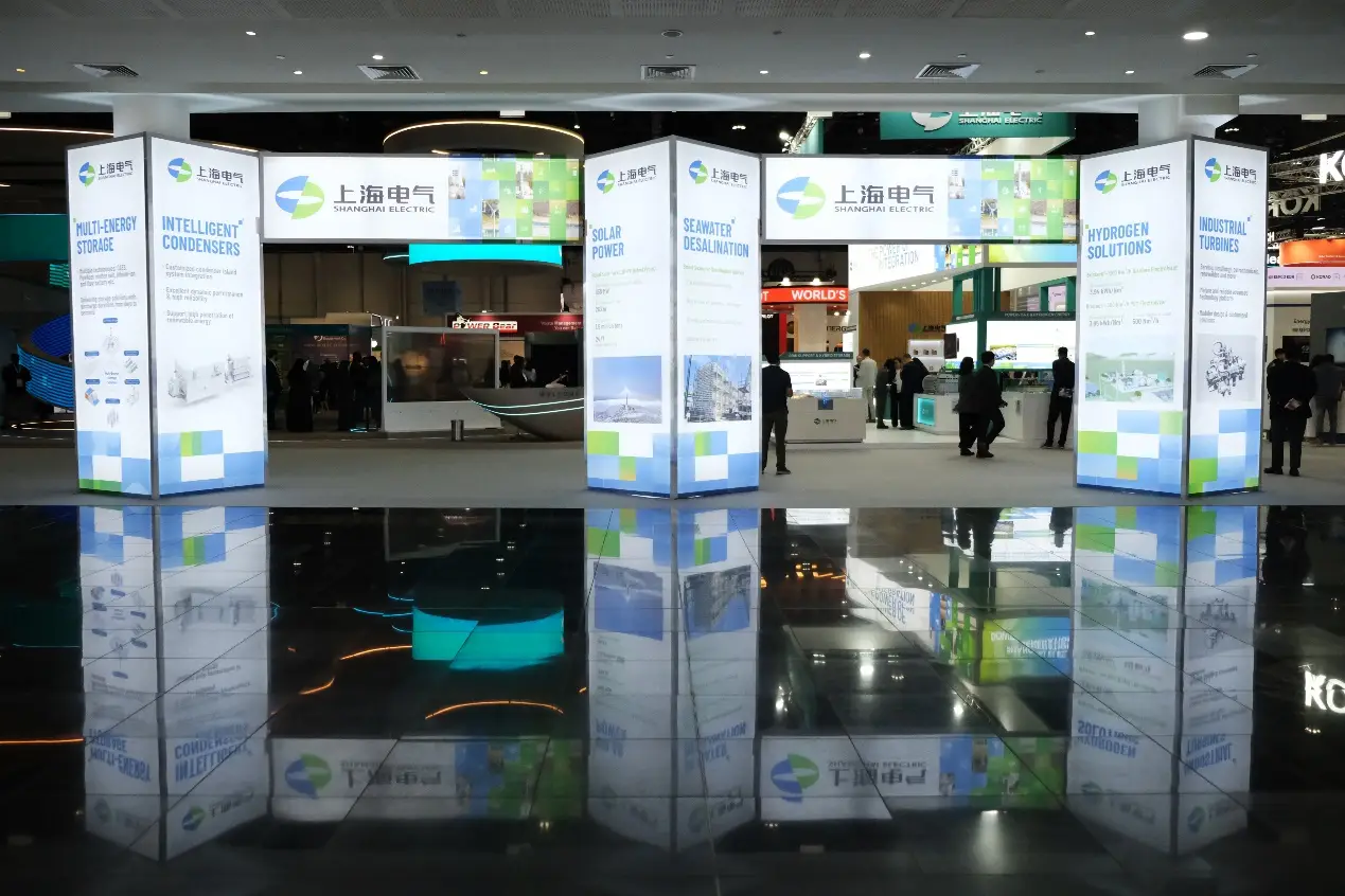 以創新技術驅動全球能源轉型，上海電氣亮相2026世界未來能源峰會